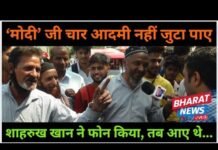 दिल्ली लोकसभा चुनावों में कड़ी टक्कर लेकिन मोदी लहर नाम जैसी कोई चीज नहीं