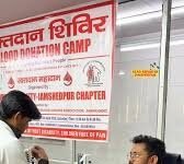 एसबीएस कॉलेज में 40 यूनिट रक्तदान