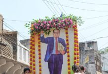 135वीं जयंती पर डॉ. आंबेडकर के योगदान को किया याद
