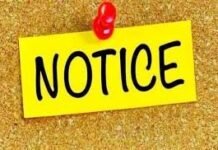 दून पुलिस ने हरियाणवी गायक मासूम शर्मा को भेजा नोटिस