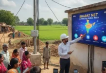 भारतनेट उद्यमी से गांव होंगे डिजिटल मिलेगा रोजगार