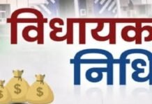 हर विधायक को अपनी विधानसभा में विकास कार्यों के लिए पांच करोड़ विधायक निधि के लिए 375 करोड़ जारी
