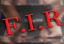 कोर्ट के आदेश पर FIR दर्ज जमीन दिलवाने के नाम पर विधवा से 53 लाख रुपये की ठगी